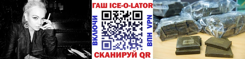 Какие есть наркотики Бежецк Cocaine  Марихуана  МЕФ  Alpha-PVP  ссылка на мегу как войти  ГАШ 