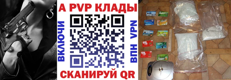 купить   Бежецк  Alpha PVP VHQ 