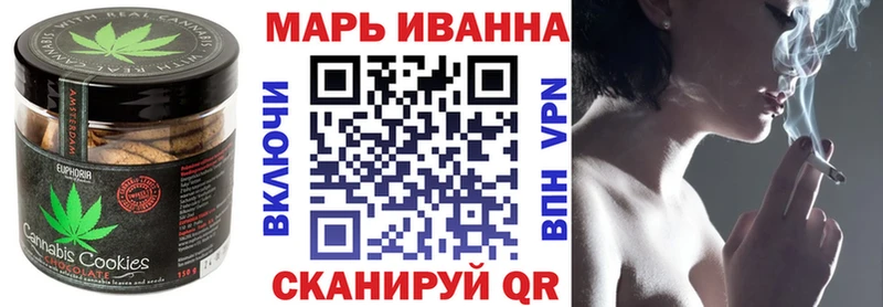 Печенье с ТГК конопля  hydra ссылка  Бежецк 