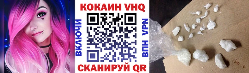 COCAIN 97%  Бежецк 
