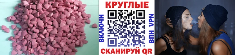 ЭКСТАЗИ Cube  дарк нет наркотические препараты  Бежецк 
