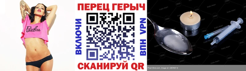 Героин афганец  Бежецк 