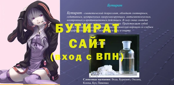 jwh Беломорск
