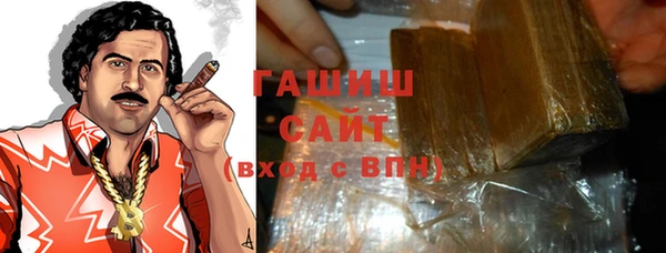 стафф Белокуриха