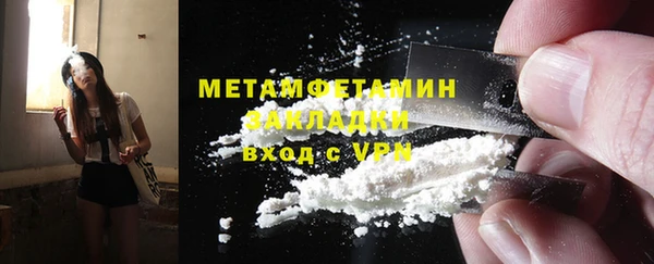 стафф Белокуриха