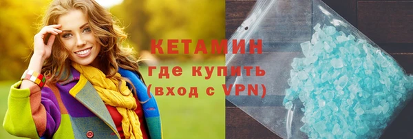 стафф Белокуриха