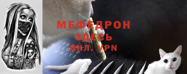 гидра Балабаново