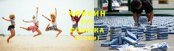 стафф Белокуриха