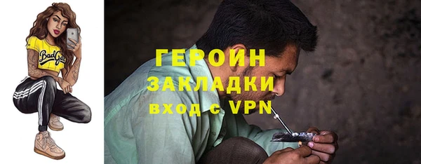 мефедрон VHQ Богданович