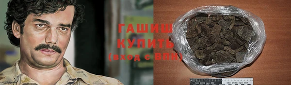 герыч Бронницы
