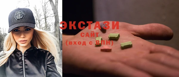 стафф Белокуриха