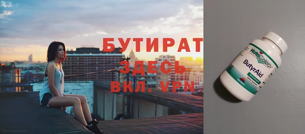 MDMA Бородино