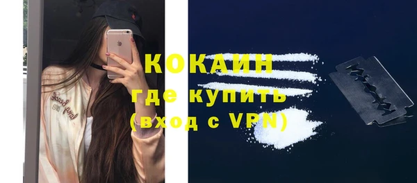 MDMA Бородино