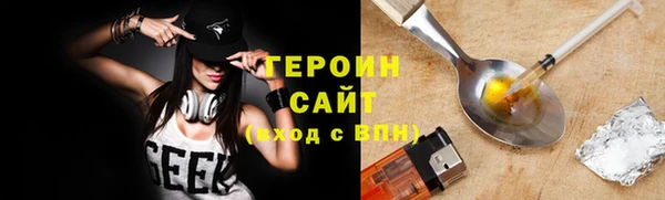 стафф Белокуриха