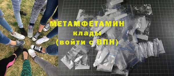 мяу мяу кристалл Белоозёрский