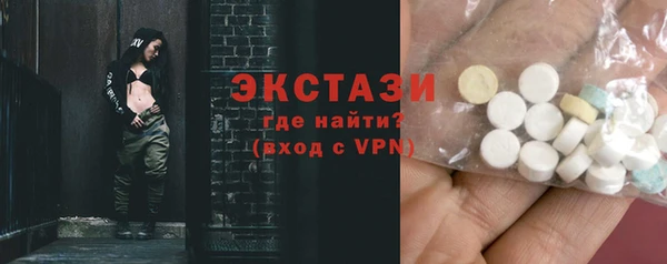MDMA Бородино