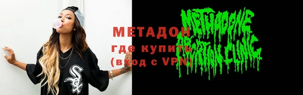 спиды Бугульма