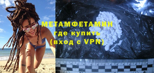 стафф Белокуриха