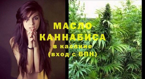 стафф Белокуриха
