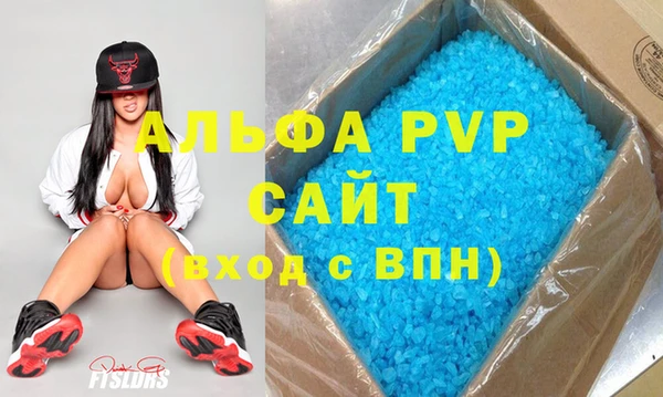 стафф Белокуриха