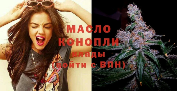 стафф Белокуриха