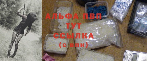 мяу мяу кристалл Белоозёрский