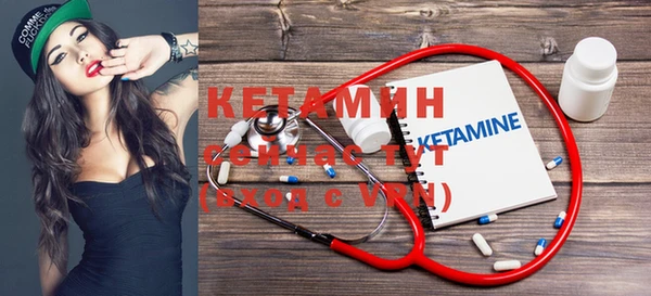 мяу мяу кристалл Белоозёрский