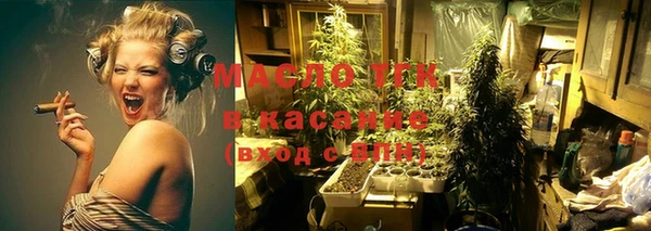 мяу мяу кристалл Белоозёрский