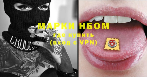 мяу мяу кристалл Белоозёрский
