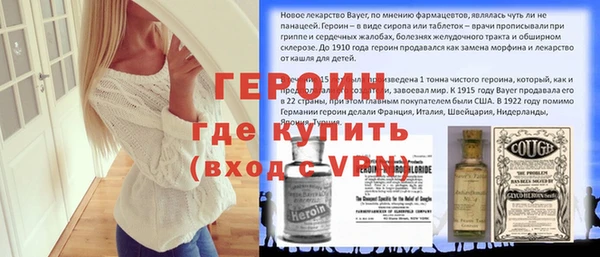 стафф Белокуриха