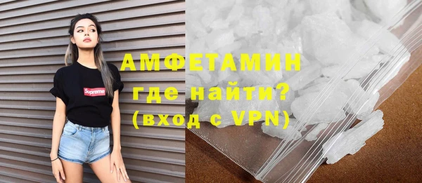 спиды Бугульма