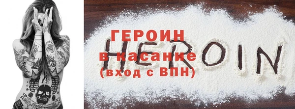 MDMA Бородино