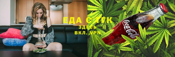 мяу мяу кристалл Белоозёрский