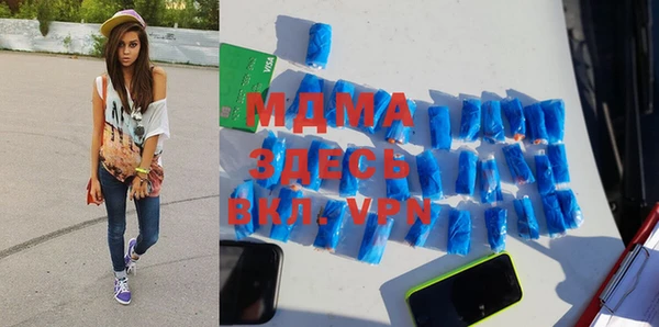 спиды Бугульма