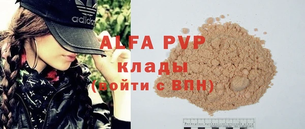 мяу мяу кристалл Белоозёрский