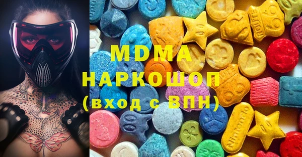мяу мяу кристалл Белоозёрский