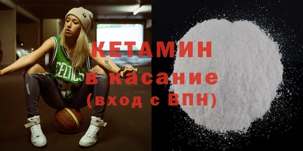 MDMA Бородино