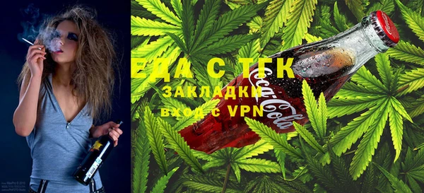 мяу мяу кристалл Белоозёрский