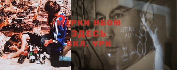 стафф Белокуриха