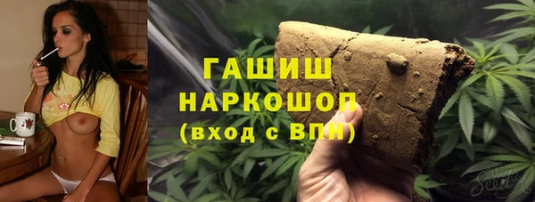 мяу мяу кристалл Белоозёрский