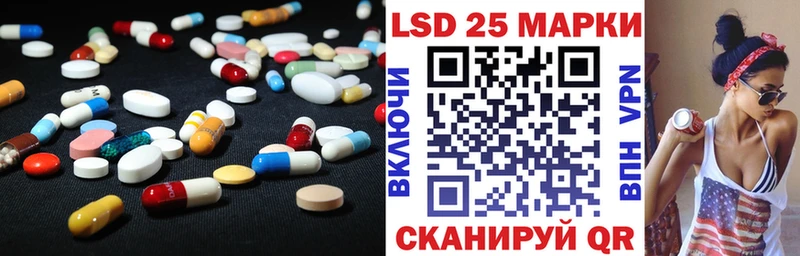 LSD-25 экстази кислота  Бежецк 