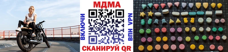 MDMA VHQ  гидра ТОР  Бежецк  купить наркотики цена 