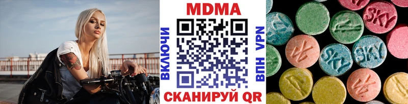 MDMA молли Бежецк
