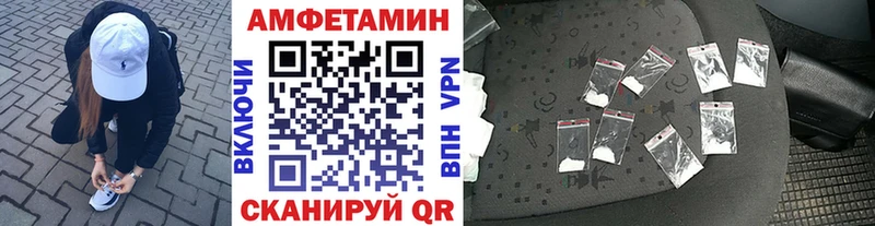 МЕТАМФЕТАМИН пудра  Бежецк 