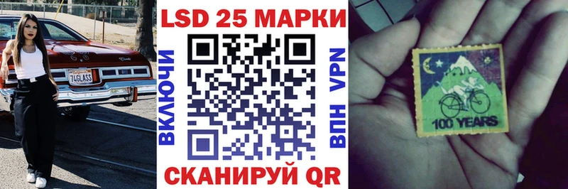 Наркотические марки 1500мкг  Бежецк 