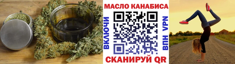 купить   Бежецк  Дистиллят ТГК вейп 