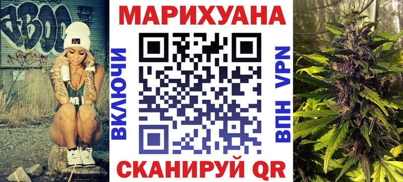 магазин продажи Бежецк Конопля Amnesia